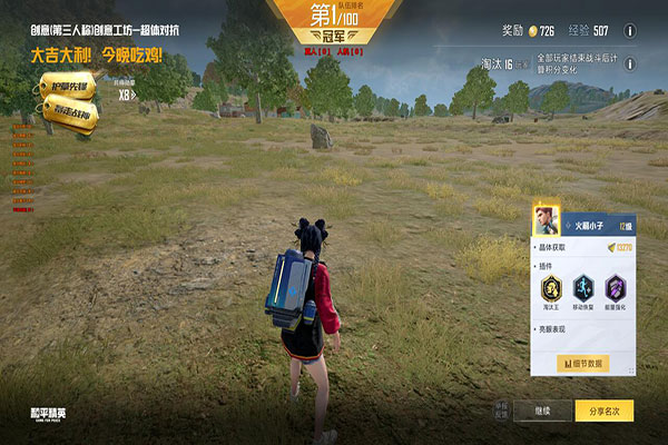 自瞄功能